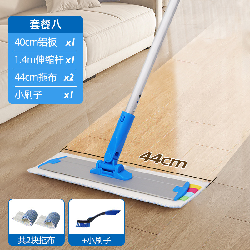 40cm 알루미늄 걸레 + 작은 브러시