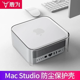 电脑支架;收纳盒;鼠标垫