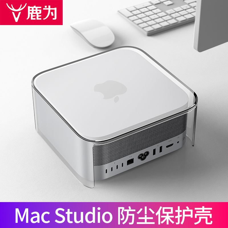 Suitable for Apple Macmini Computer Dust Cover Applemacm1 Acrylic Acrylic Dust Cover