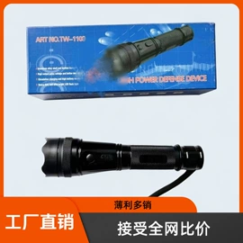 手电筒;钥匙扣及钥匙扣配件;电棍棒