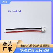 ���ďS��XH2.54���Ӿ���Ӿ� �L�Ⱦ� 늙C���� LED����늳��B�Ӿ�