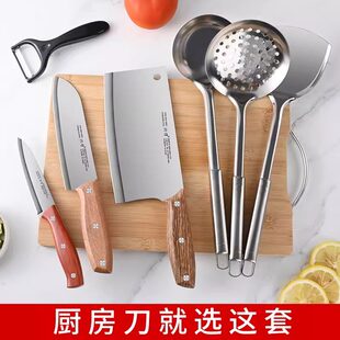 Yangjiang factory direct sales stainless steel spatula kitchen knife eight-piece set slice knife cutting board special tool set has been opened