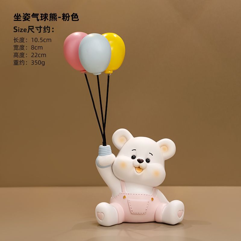 [핑크] 앉아있는 풍선곰 (신제품 특가)