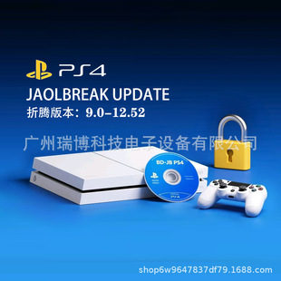 �m���PS4�Α��{�����v����u�Pֱ��ʹ�����Cϵ�y9.0-12.52��12.50