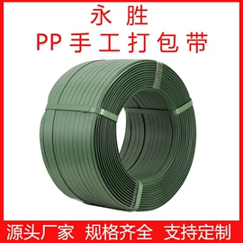 打包带;全自动打包机