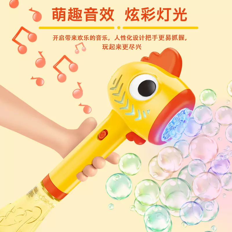 网红全自动电动泡泡棒 儿童男女孩玩具 灯光音乐不漏水卡通泡泡机