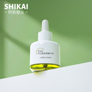 50ml transparent thick wall essence bottle white essential oil dropper bottle pet high-grade skin care essential oil bottle foundation bottle