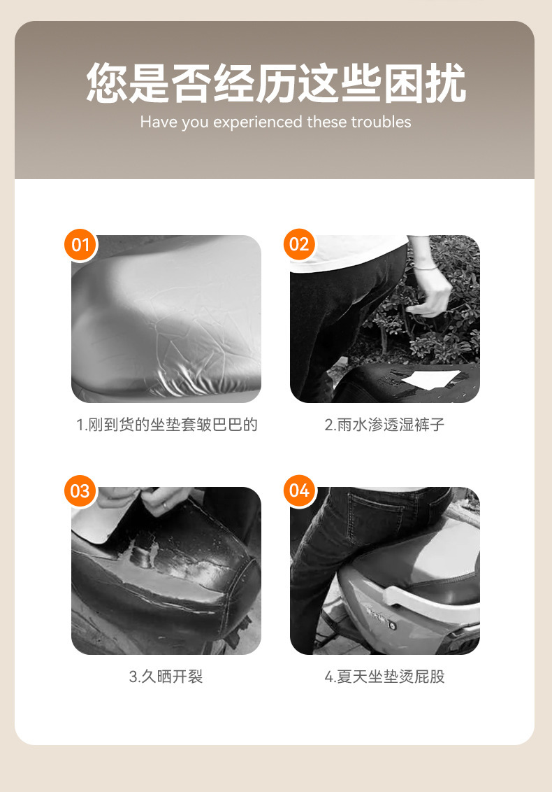 Electric Car Seat Cover Waterproof and Sunproof Yadi Emma Battery Car Seat Cover Four-Season Wear-Resistant Thickeneded Seat Cover