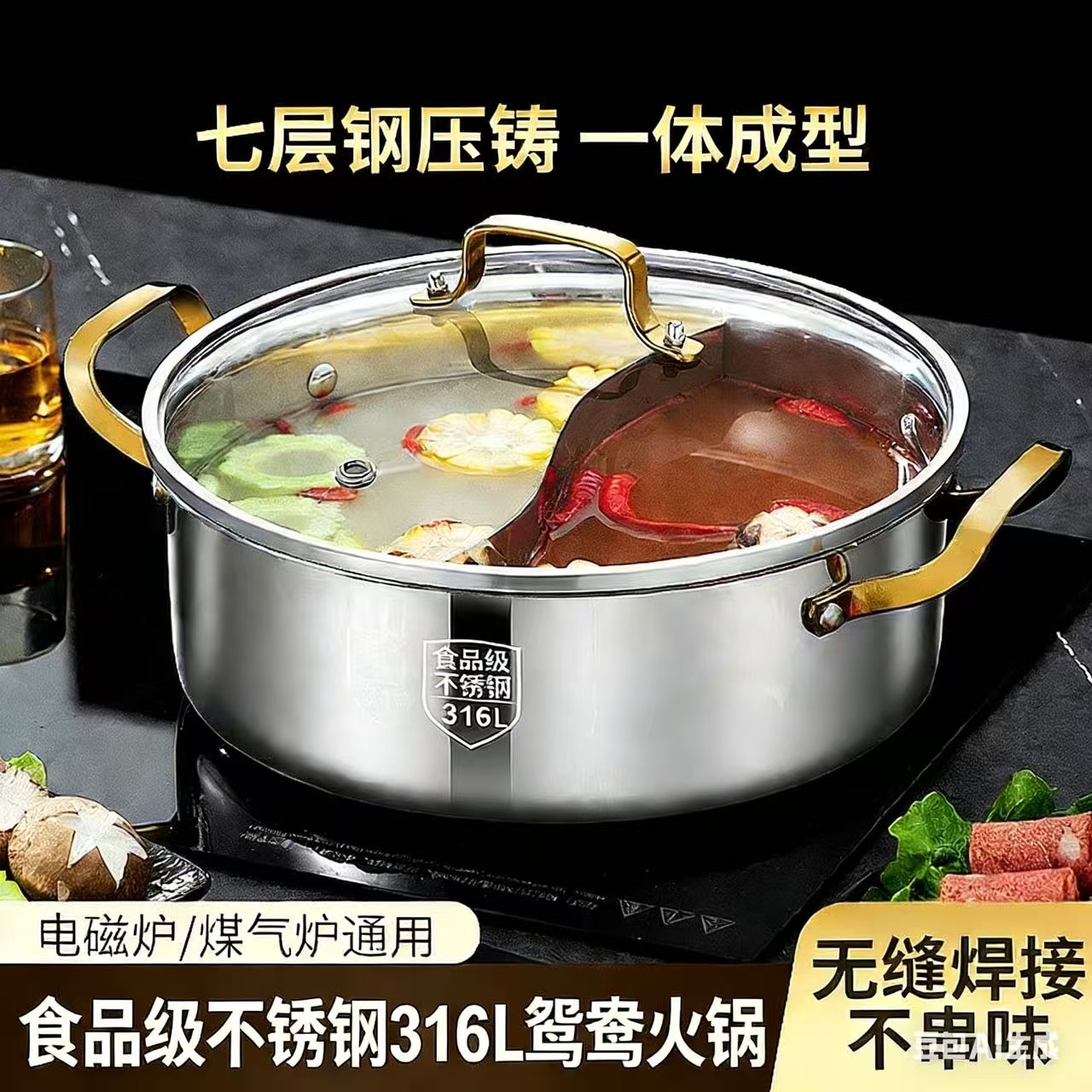 316 Stainless Steel Hot Pot Hot Pot Household Double Ear Soup Pot Commercial Induction Cooker Hot Pot Pot Sideside Pot