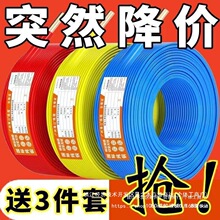 ������ȼ���˼��~BVR1/1.5/2.5/4/6ƽ������~оܛ���齭늾���|