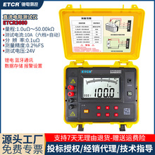 ��ETCR3660ֱ�����yԇ�x�߾��ȵ�����΢�WӋ10A�늿�