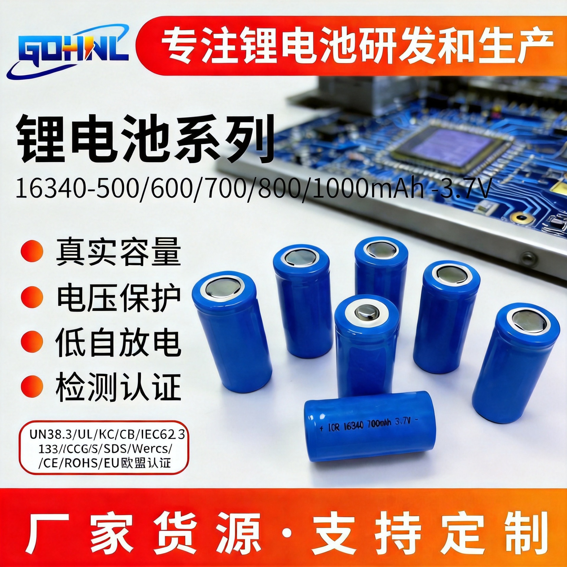 16340 lithium battery 500mAh flat/pointed energy storage power battery strong light flashlight 3.7V lithium battery wholesale