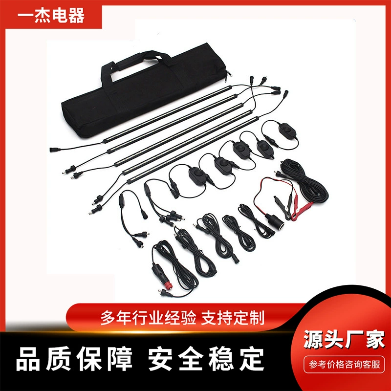 Фабрика SOURCE Кемпинг световой бар костюм LDE алюминиевый бар 5050 палатка жесткий свет бар костюм 2835 жесткий свет бар земли лагерь