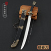 Around the film and television ancient famous swordsman Jinyi Xiu Spring Knife Aquatic Weapon Town House Mini Sword Pendant