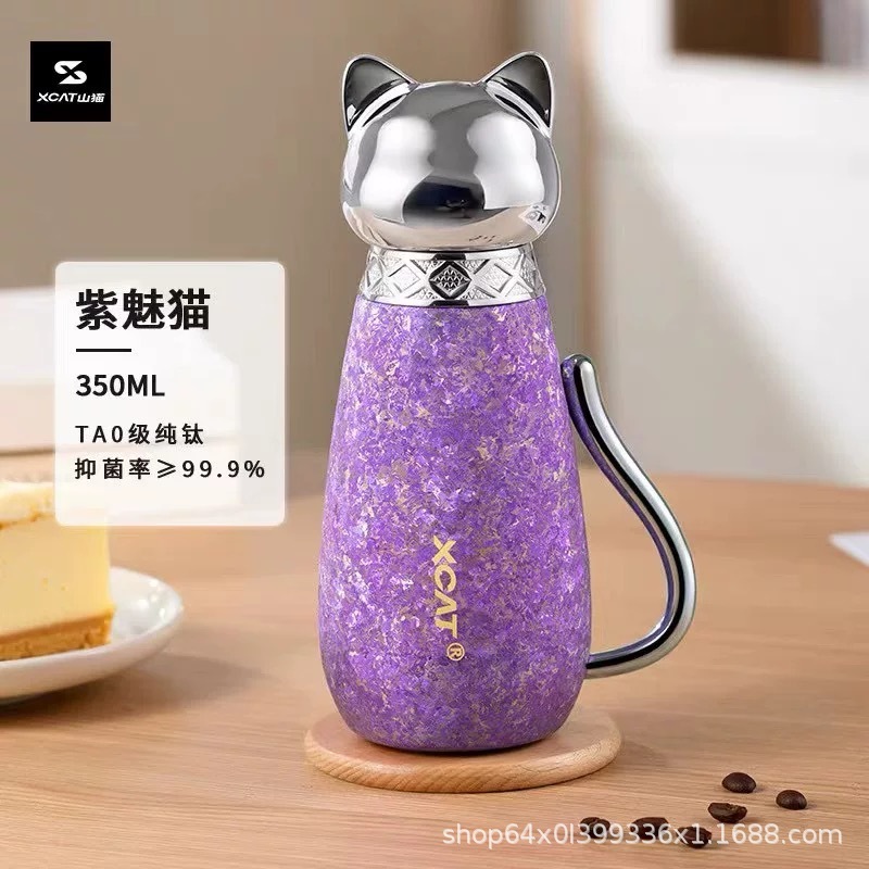 XCAT山猫2025新款钛杯纯钛保温杯女士高颜值水杯小巧便携吸管杯子|undefined