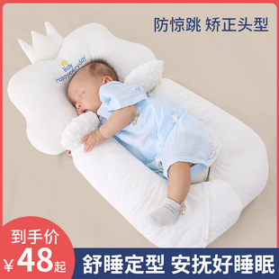 Newborn baby styling Pillow Baby 0-1 year old child sleep security artifact pillow comfort to correct partial head