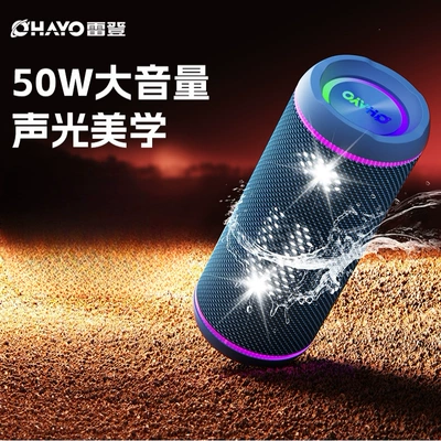 portable waterproof car and – Car speaker/subwoofer - new-blue-model-with-independent-high-and-low-tones-50w-high-power-subwoofer-switchable-between-bass-vocals-and-pop-sound-effects-with-dazzling-lights-official-standard-configuration