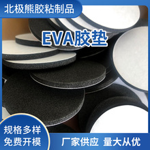 ���lEVA�����p���z����ճ�z�|�������o��ճ��ĭ�_�|�p��EVA���z�S