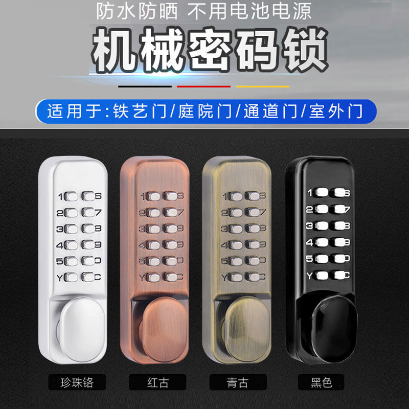 Cerradura mecánica de segunda generación con contraseña de aleación de zinc, cerradura con teclado de contraseña impermeable para exteriores, cerradura antirrobo con contraseña para puertas de vidrio y puertas de madera.