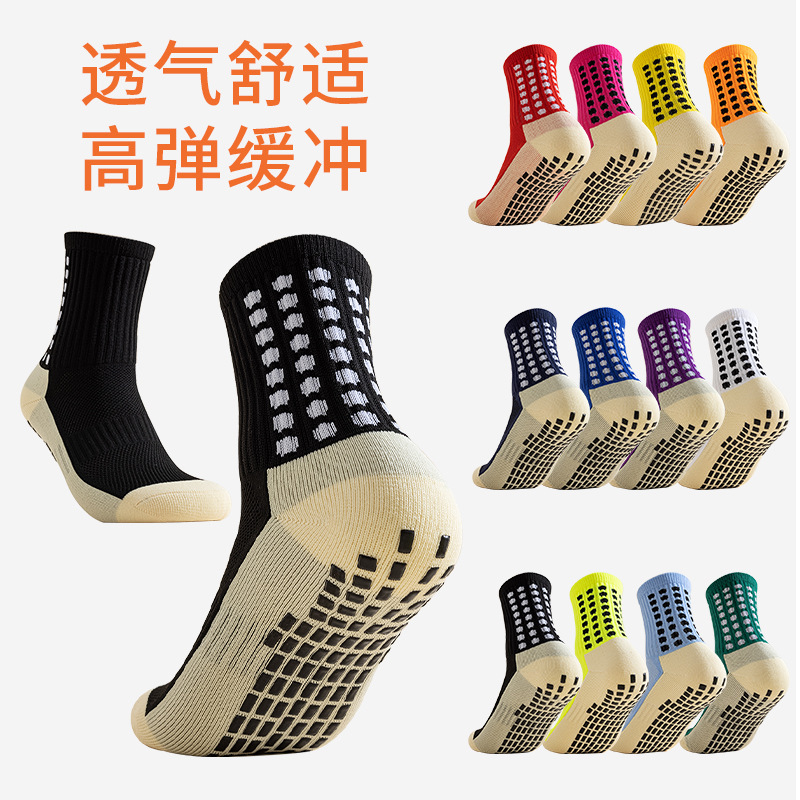 Calcetines antideslizantes de fútbol profesional engrosada toalla inferior calcetines desodorantes absorbentes de sudor calcetines deportivos de media longitud calcetines de presión de baloncesto de yoga