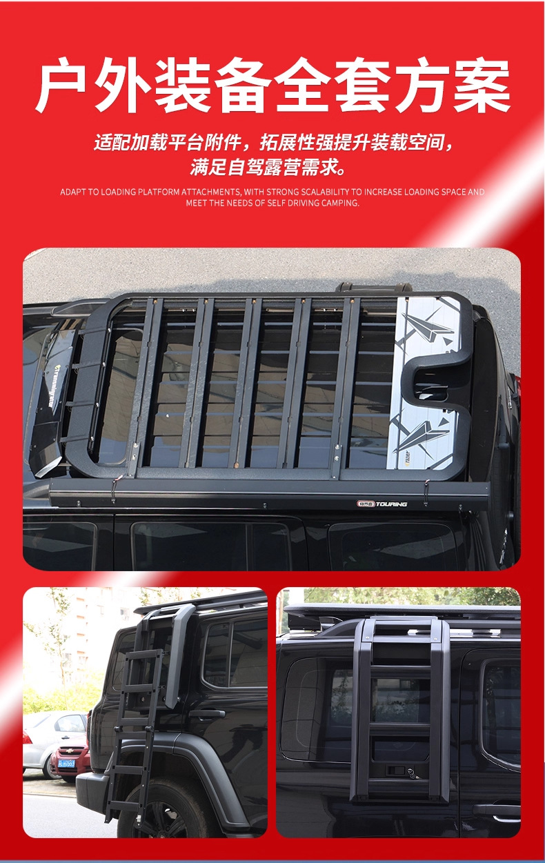 Tank 300/400/500/700 Car Roof Rack Frame Harvard Raptor/H9 Ladder Travel Expansion Platform