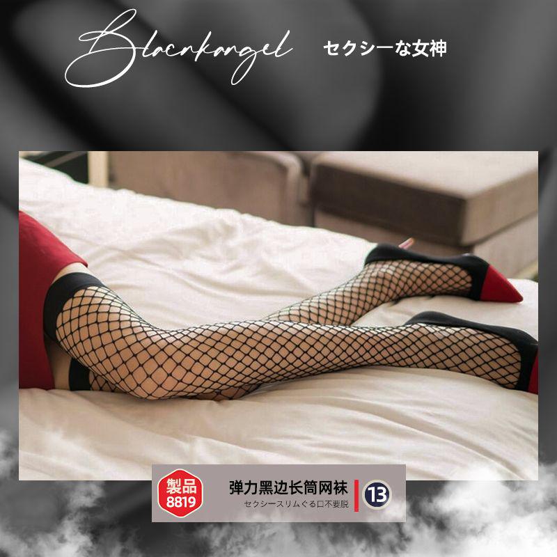 black flat-edged net stockings