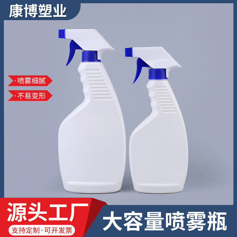 300ml 스프레이병, 기름때 제거 스프레이병, PE 세척제 스프레이병, 500ml 모기 퇴치 및 살충제 스프레이병