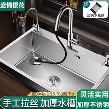 �N��ˮ��304���P��ֹ����z�Ӻ�βۼ���ϴ����ϴ���ˮ��̨����