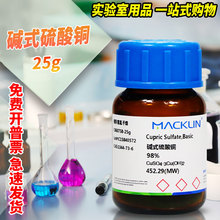 ֻWԇ |ʽ~ 98% CAS̖: 1344-73-6