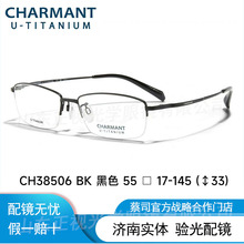 CHAR-MANT��-��CH38506��ʿ�������ѺϽ���ֵ�ѿ�����Ӷ���
