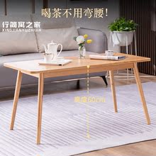 60cm高茶几小户型客厅家用桌子加高款70cm实木简易矮桌简约现代桌