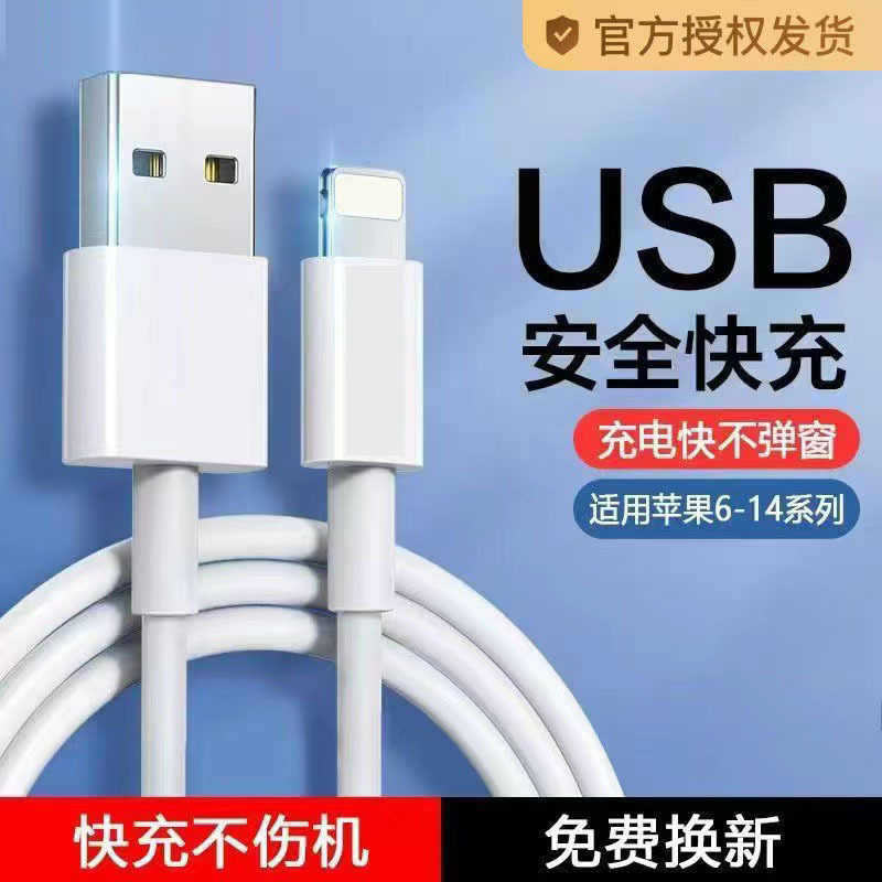 Aplicable a Apple 16pro doble cable de carga typec iphone 15 / 14 cable de datos de teléfono móvil 13PD carga rápida XR