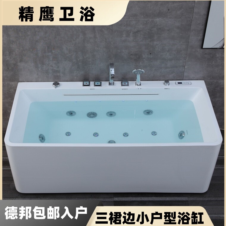 Acrylic Household Adult Bathtub Freestanding Internet Celebrity Outdoor Bathtub Constant Temperature Surfing Massage Three-Sided Skirt Bathtub