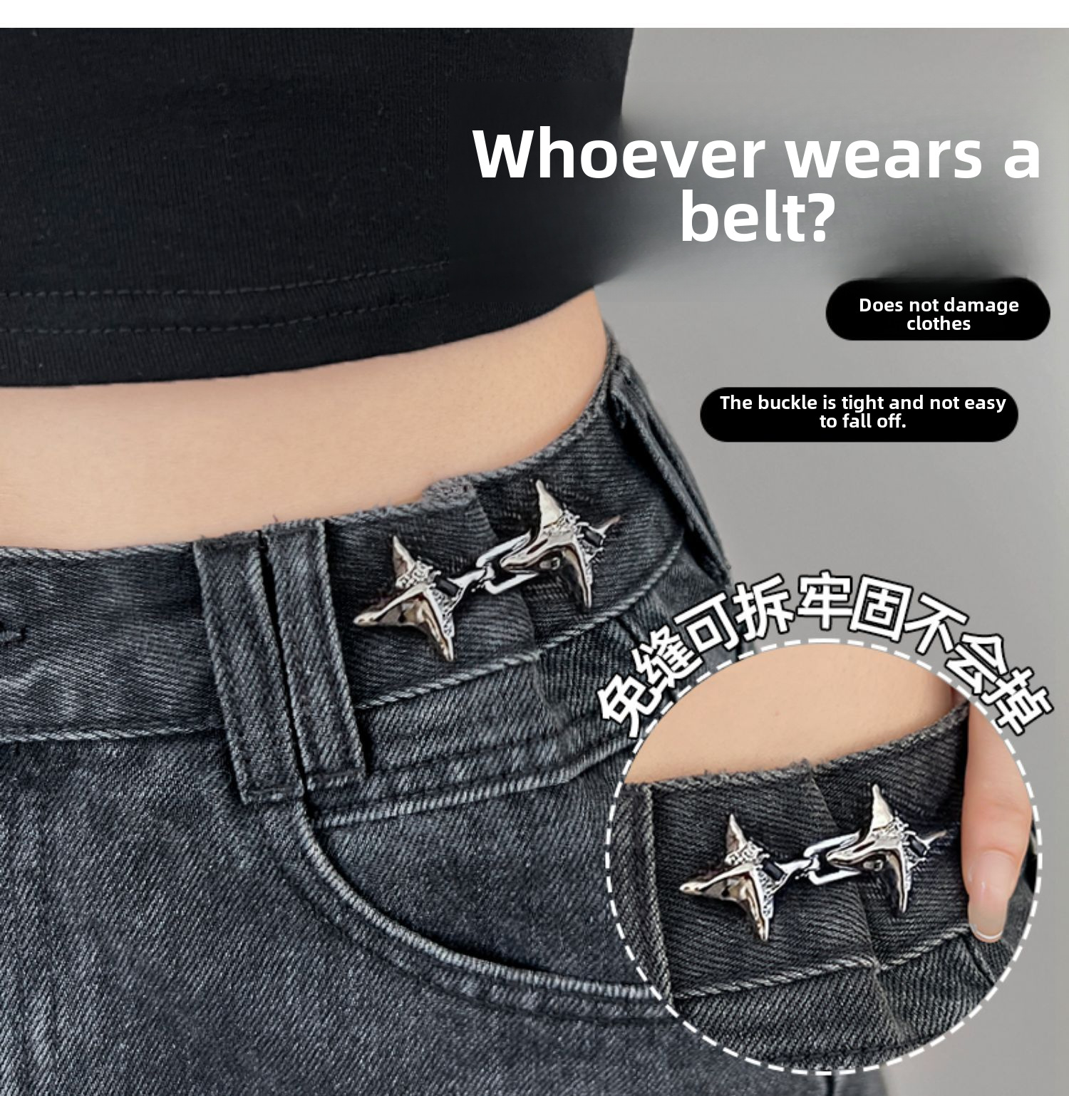 Fire-hjørnet stjernebælte krympespænde jeans talje stram artefakt stansefri knapbukser justerbar spænde_voghion.com