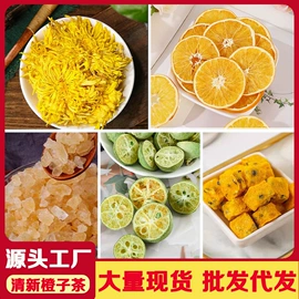 代用/养生茶;对联/春联;其他药食同源