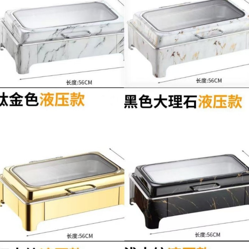 不锈钢自助餐炉酒店餐厅电加热保温炉镀金可视翻盖布菲炉早餐炉餐|undefined