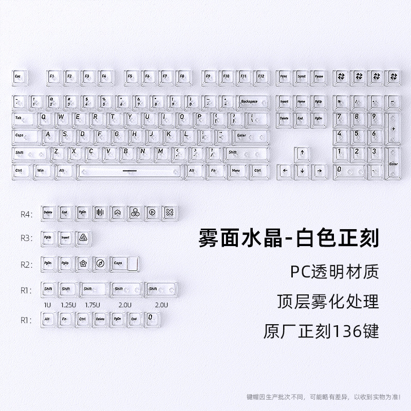 Spot Wholesale Cross-Border Matte Crystal White Keycap Pc Original 136-Key Small Full Set Mechanical Keyboard DIY Front Engraved