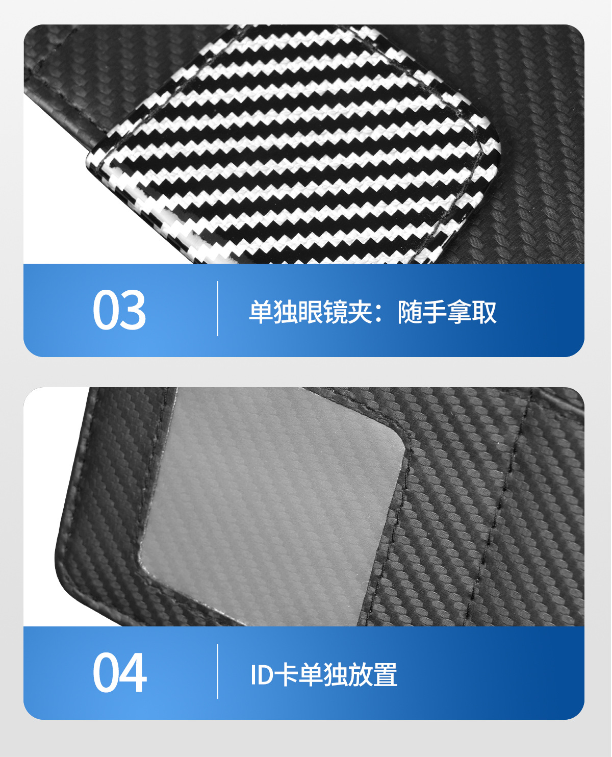 Car Sun Visor Glasses Holder, Car Carbon Fiber Pattern Storage Box, Ticket Holder, Car Multifunctional Tissue Bag, Sunglasses Holder