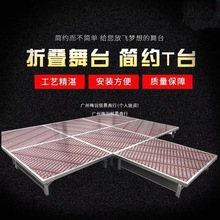 架子酒店全套户外演出活动婚庆台折叠移动拼装其他金属资料展示架