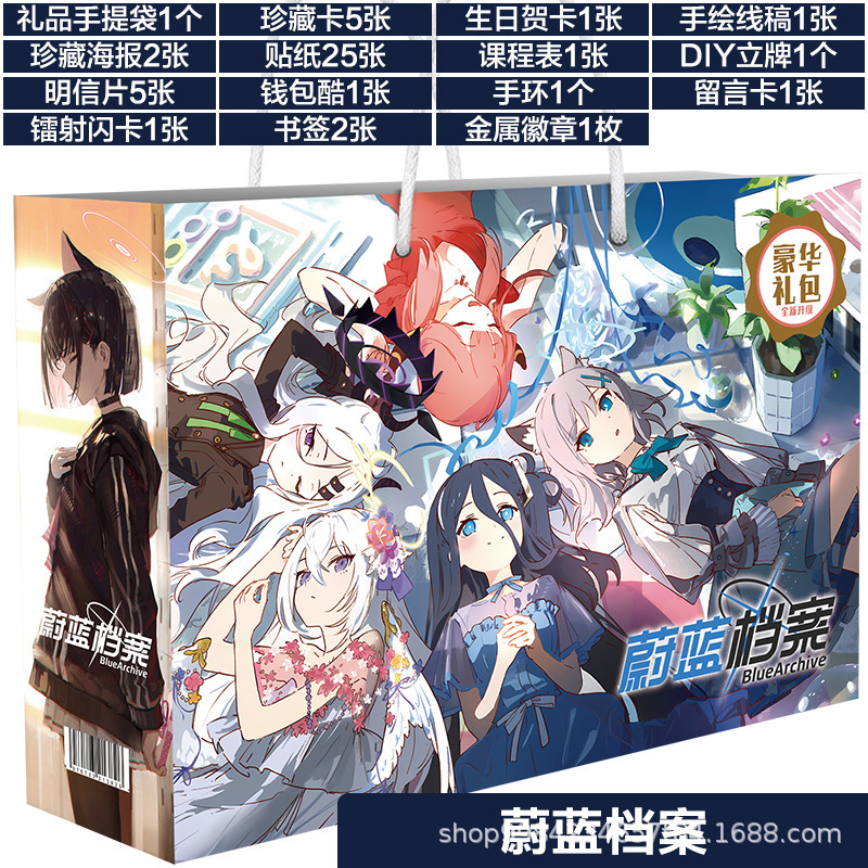 お揃いのアニメポータブル福袋、ギフトパッケージ、バッジ、しおり、ペンダント、ポストカード、ポスター、ゲーム周辺機器、誕生日|undefined