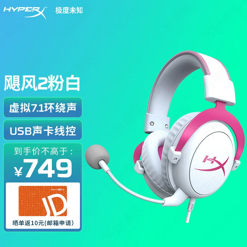 （HYPERX） [23cloud ]