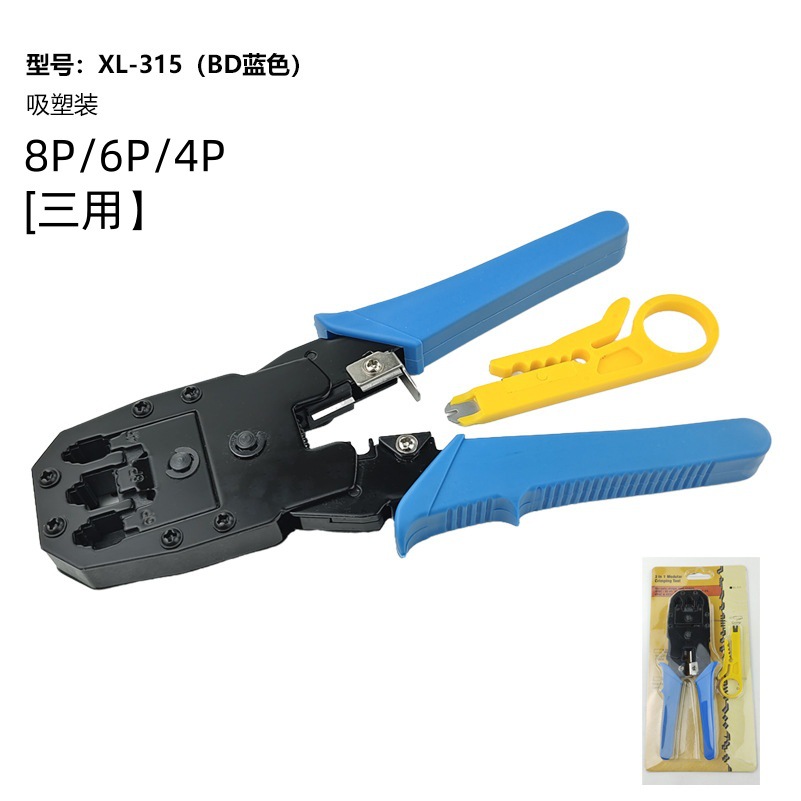 Screw Thin * Blue Handle-Old