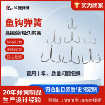 战锚刀锋小蝴蝶锚鱼钩二本钩手研破鳞锚钩两角尖锚钩半成品定制