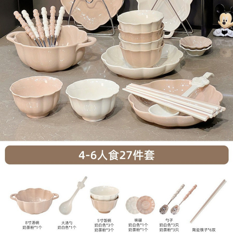 乔迁新居入宅餐具套装轻奢家用碗碟碗盘碗筷饭碗盘子组合|undefined