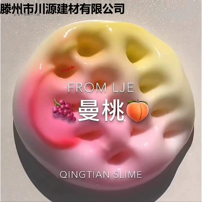 Пузырьковый клей Douyin mud jam mud экстрим M семейный набор девочка сердце набор сказочная 슬ime анхонг