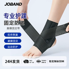 运动护膝;护腕;护腰