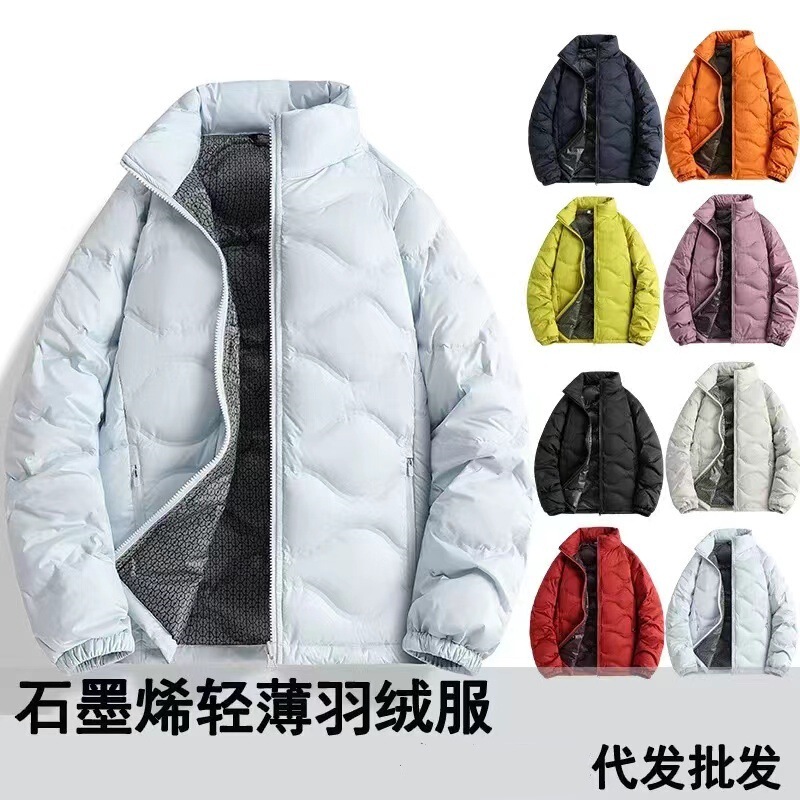 2025 New Model 90 White Duck down Jacket for Men, Winter Stand Collar Thickened Graphene Thermal Jacket for Women