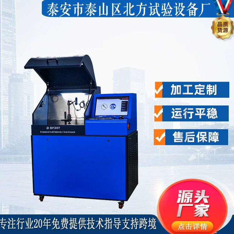 Испытательный стенд для топливных форсунок с электронным управлением, калибровочный стенд для топливных форсунок, индивидуальный стенд для испытания топливных форсунок Common Rail, рабочий стол для работы с дизельными форсунками