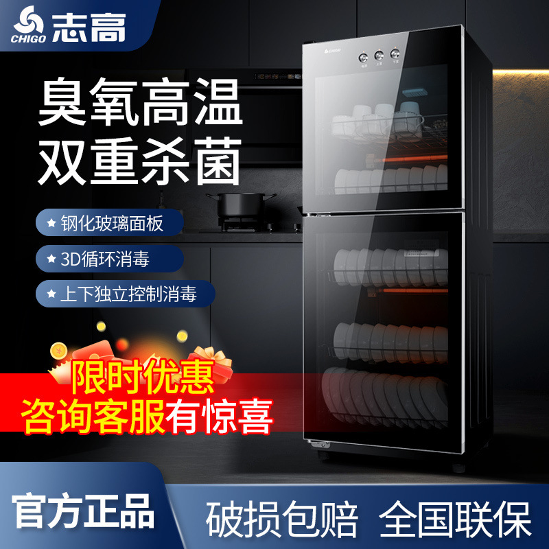 Disinfection Cabinet Household Double-Door Vertical Commercial Hotel Catering Large-Capacity Stainless Steel Kitchen Disinfection Cupboard