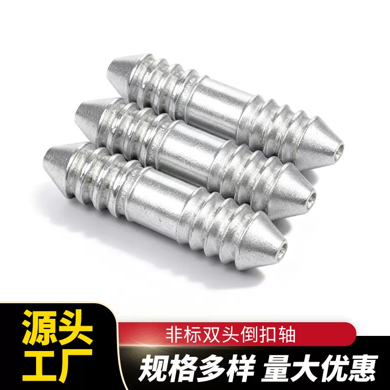 现货供应滚花轴不锈钢定位销圆柱防滑不锈钢圆柱销尖端无头螺丝